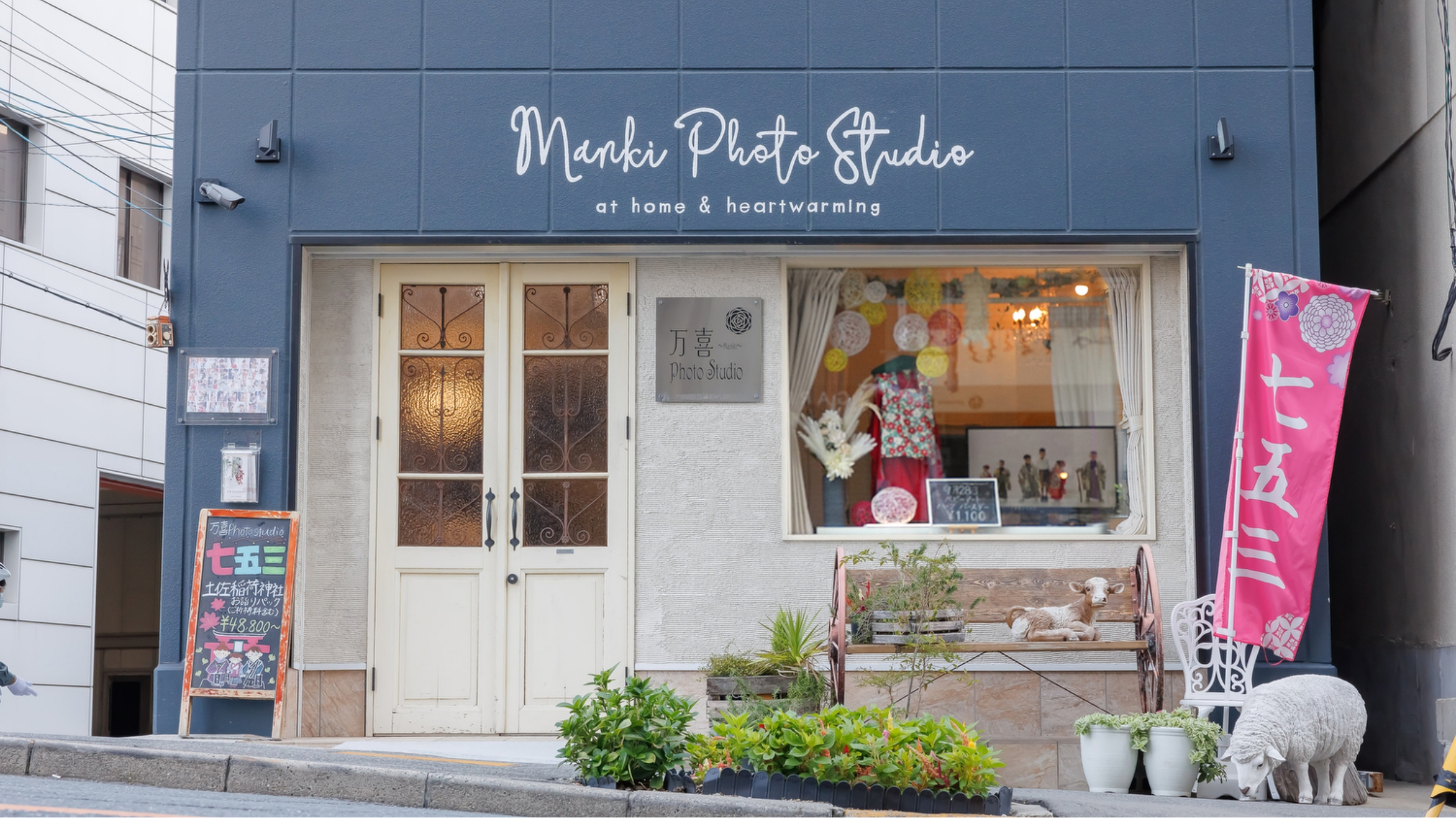 スタジオ紹介